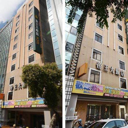 Emperor Hotel Kaohsiung Exteriör bild
